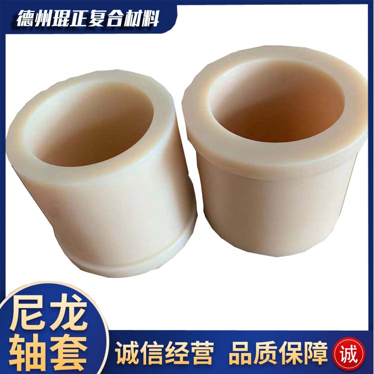 尼龍軸套的應(yīng)用